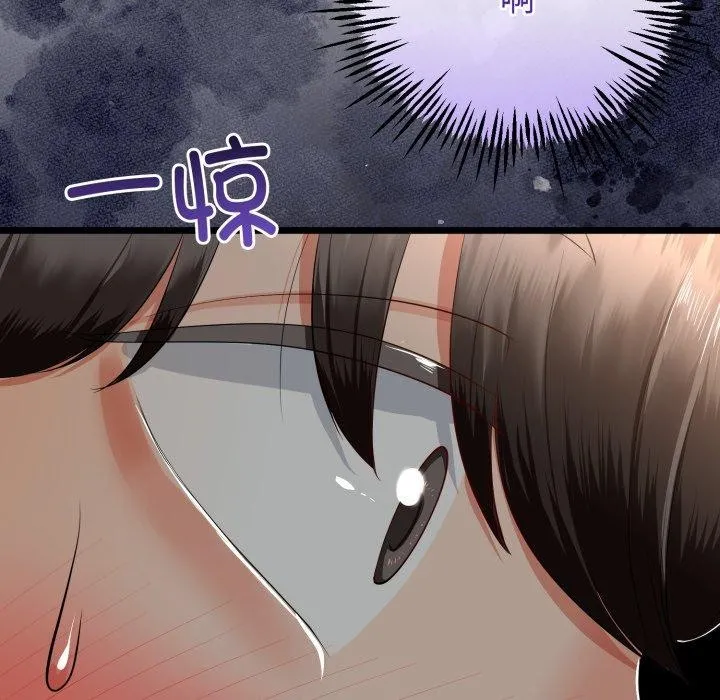 与初恋的以外同居 第18話 第142页