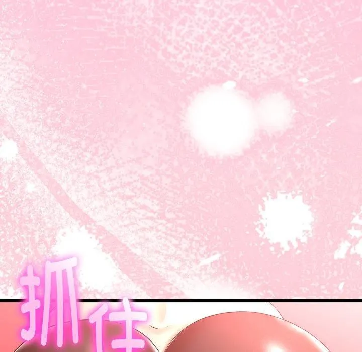 与初恋的以外同居 第18話 第112页