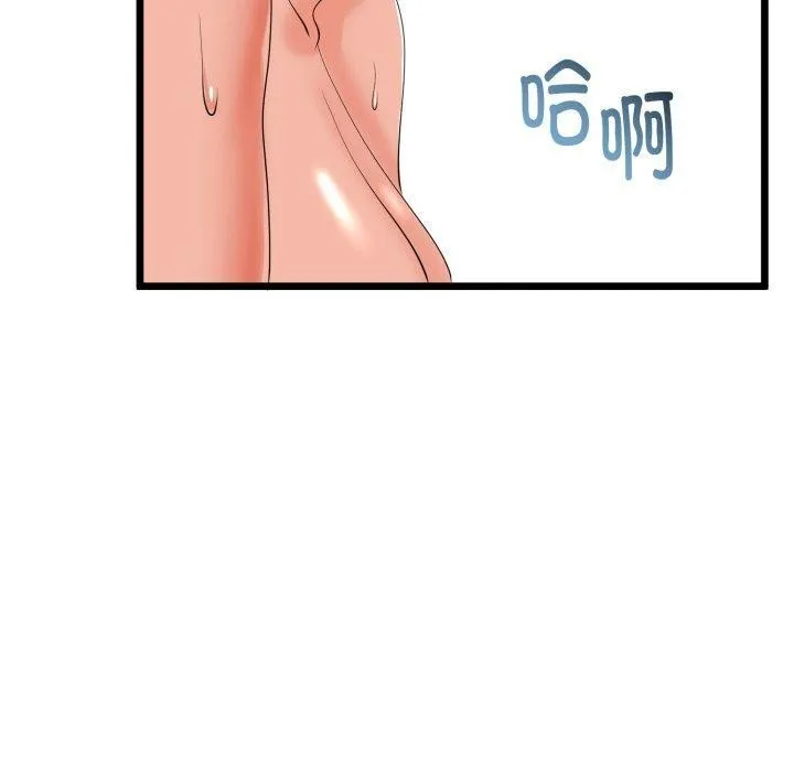 与初恋的以外同居 第18話 第159页