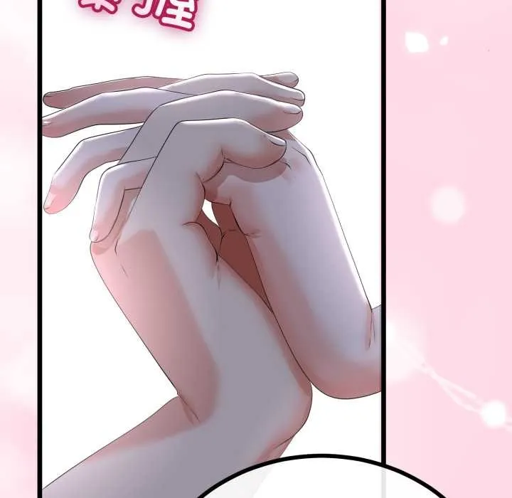 与初恋的以外同居 第50話 第34页