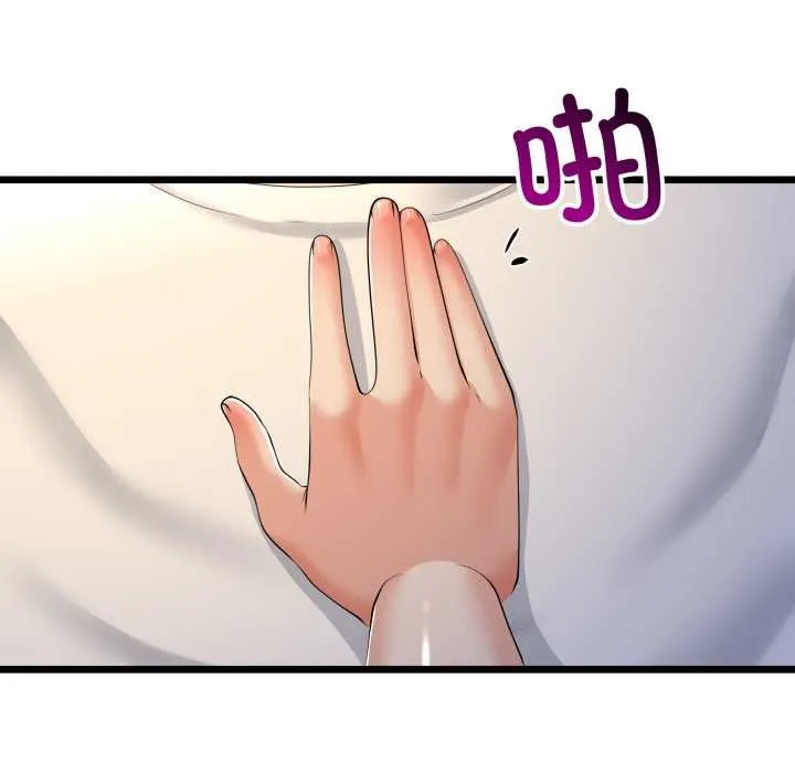 与初恋的以外同居 第50話 第38页
