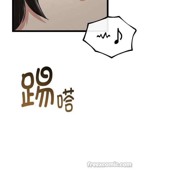与初恋的以外同居 第39話 第126页