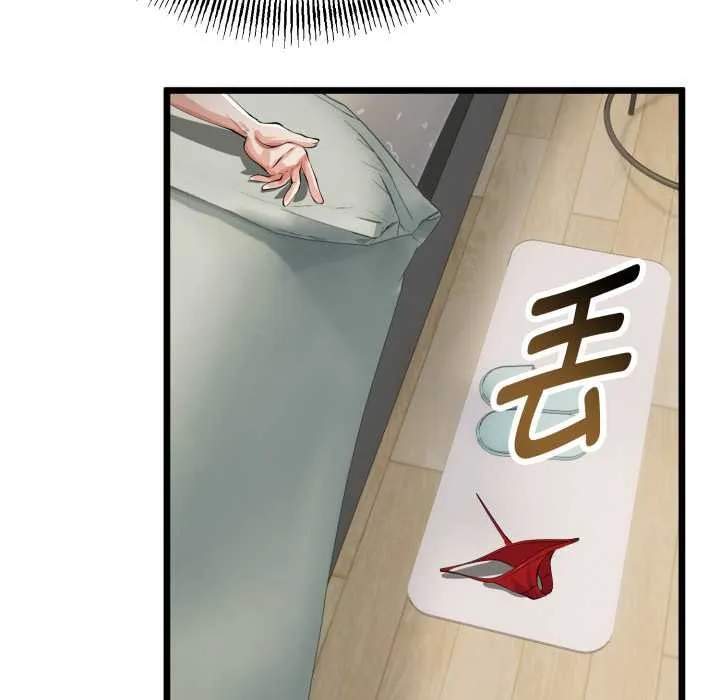 与初恋的以外同居 第39話 第68页