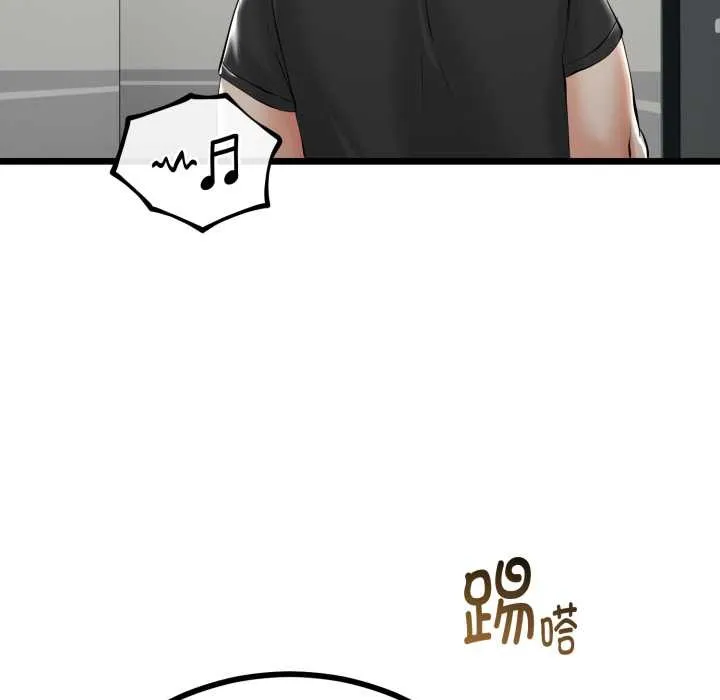 与初恋的以外同居 第39話 第128页