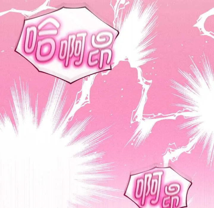 与初恋的以外同居 第39話 第144页