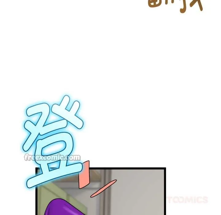 与初恋的以外同居 第39話 第84页