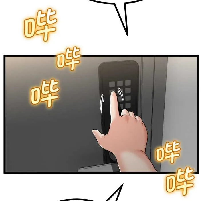 与初恋的以外同居 第39話 第132页