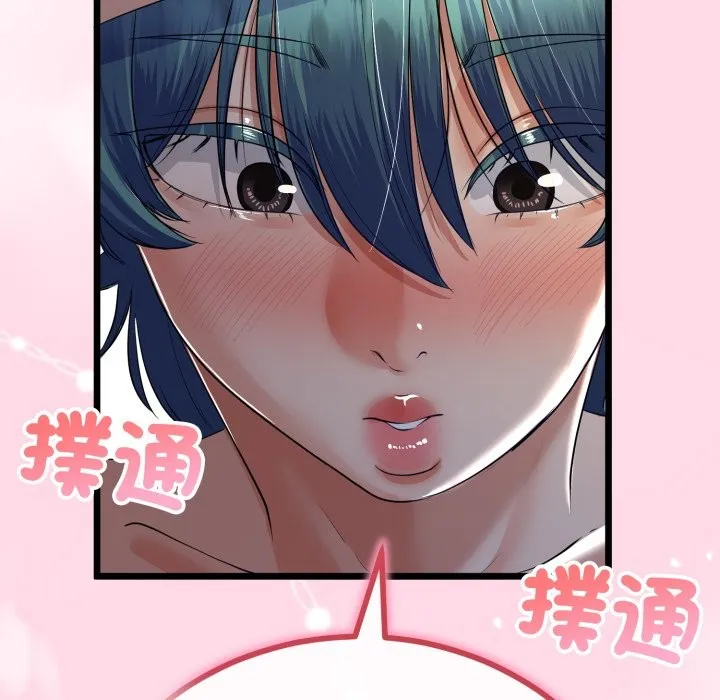 与初恋的以外同居 第51話 第68页