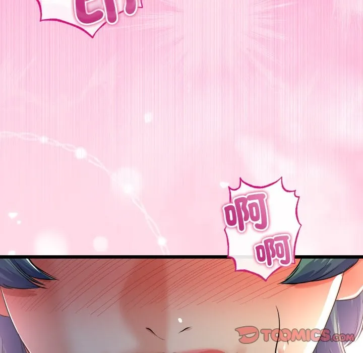 与初恋的以外同居 第51話 第102页
