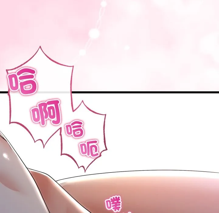 与初恋的以外同居 第51話 第89页