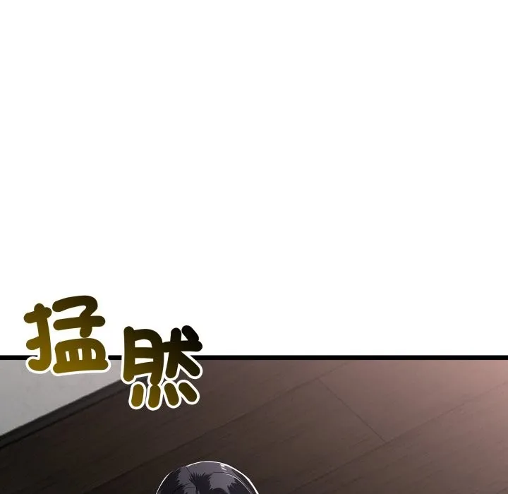 与初恋的以外同居 第51話 第155页