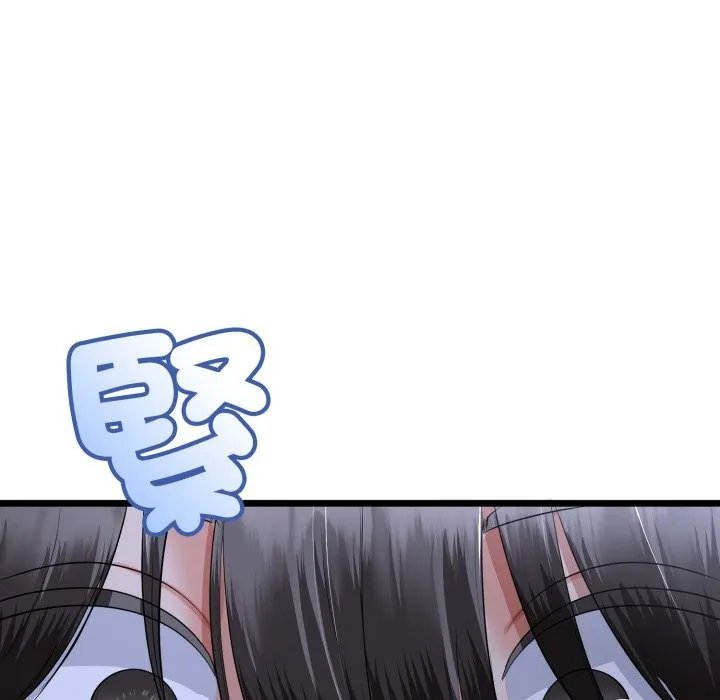 与初恋的以外同居 第53話 第38页