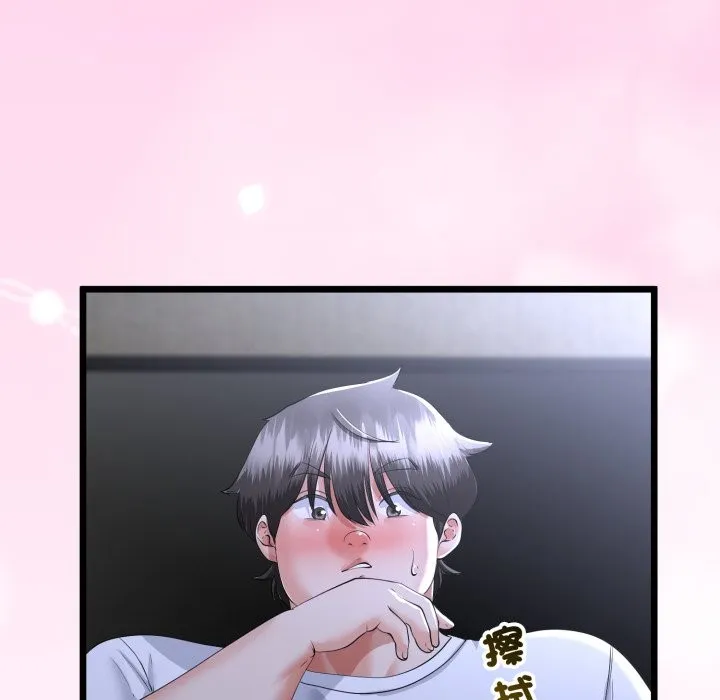与初恋的以外同居 第53話 第36页