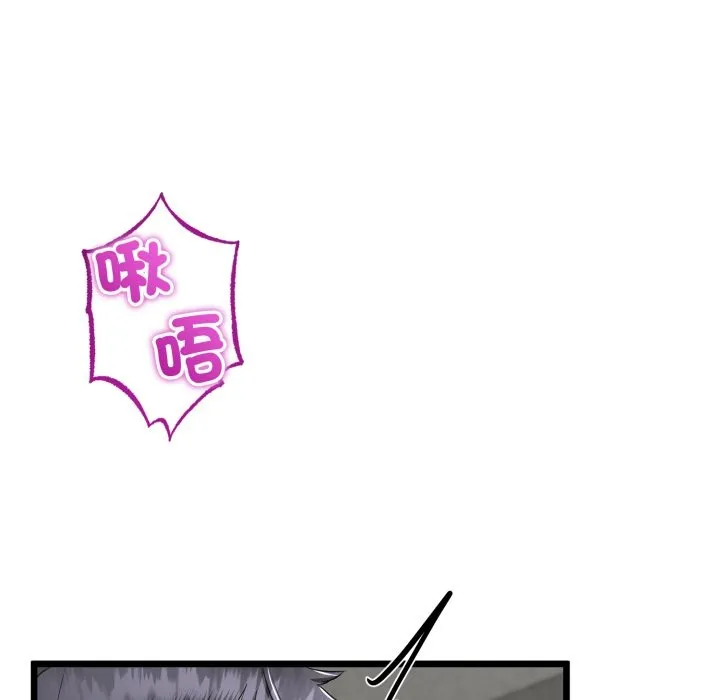 与初恋的以外同居 第53話 第113页