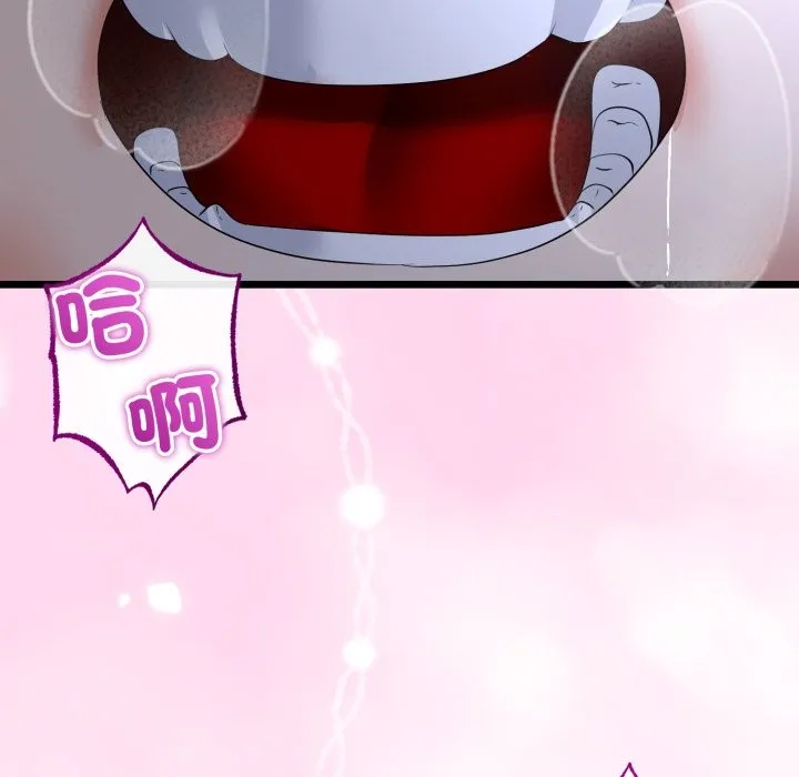 与初恋的以外同居 第53話 第88页