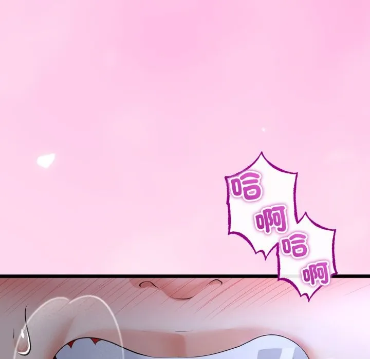 与初恋的以外同居 第53話 第87页