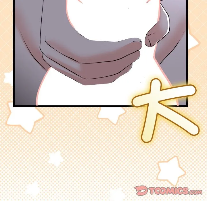 与初恋的以外同居 第53話 第57页