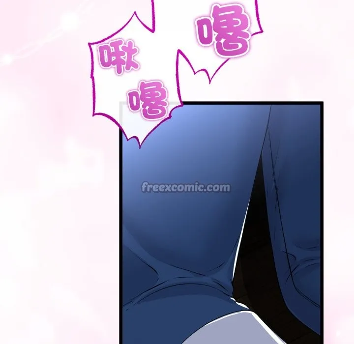 与初恋的以外同居 第53話 第28页