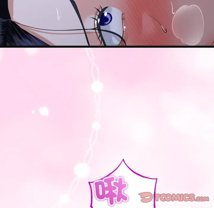 与初恋的以外同居 第53話 第27页
