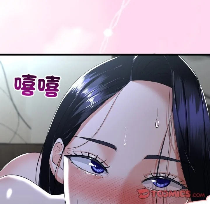 与初恋的以外同居 第53話 第135页