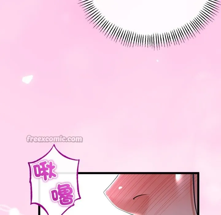 与初恋的以外同居 第53話 第98页