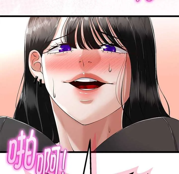 与初恋的以外同居 第35話 第150页