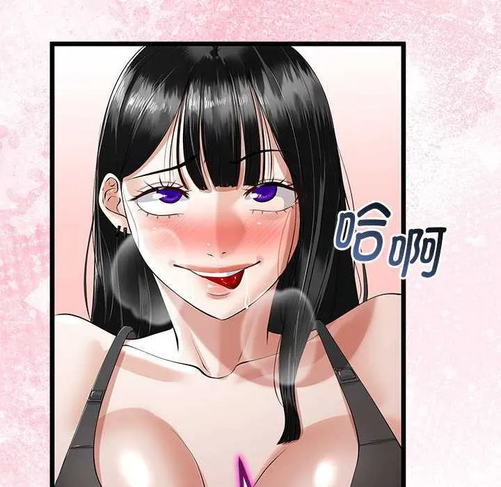 与初恋的以外同居 第35話 第109页