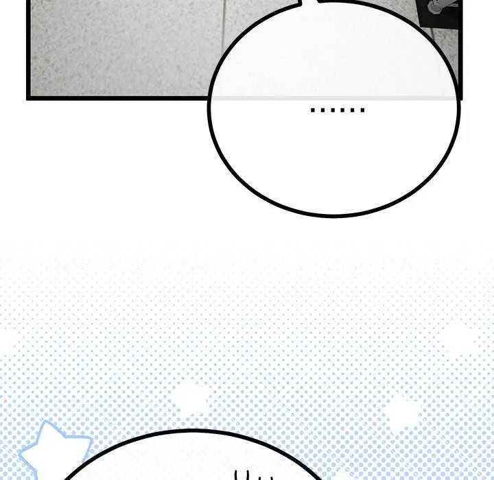 与初恋的以外同居 第35話 第95页