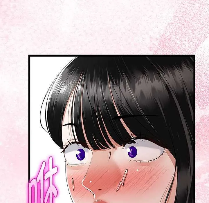 与初恋的以外同居 第35話 第91页