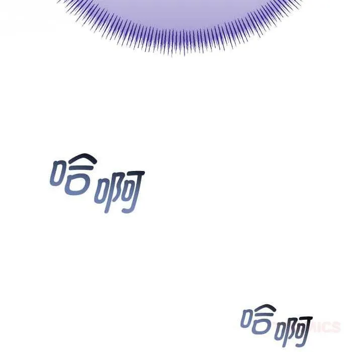 与初恋的以外同居 第35話 第93页