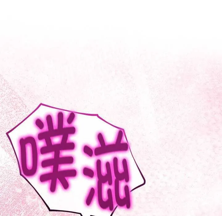 与初恋的以外同居 第35話 第116页