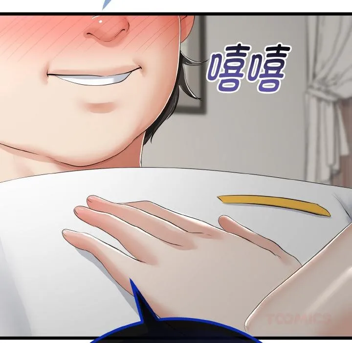 与初恋的以外同居 第23話 第147页