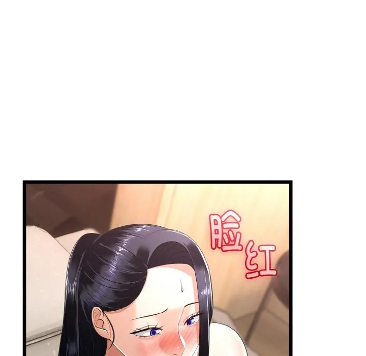 与初恋的以外同居 第23話 第114页