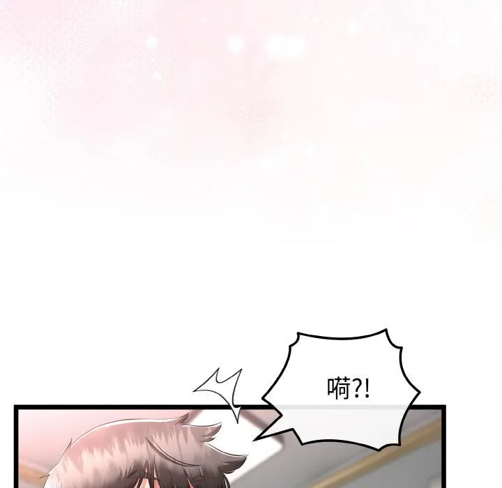 与初恋的以外同居 第23話 第103页