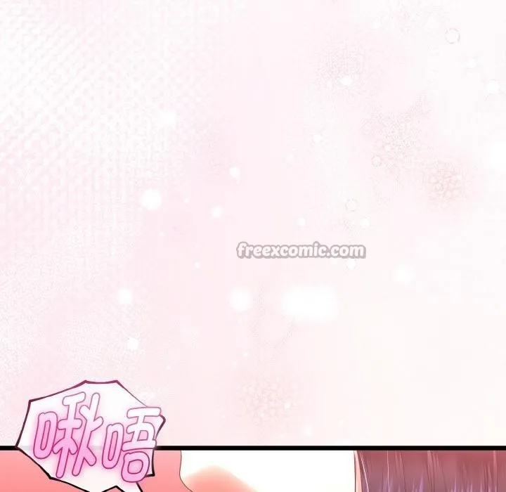 与初恋的以外同居 第23話 第112页