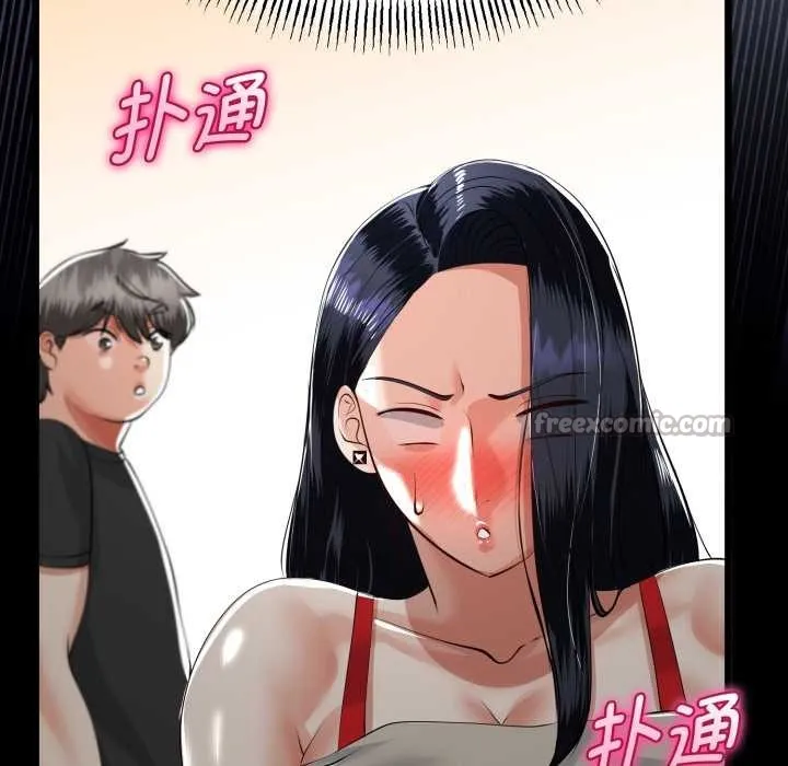 与初恋的以外同居 第40話 第112页
