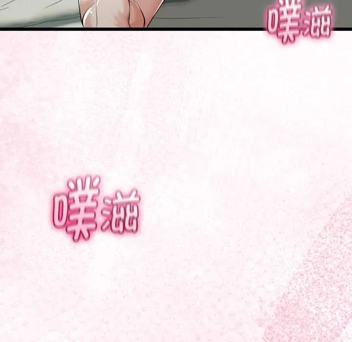 与初恋的以外同居 第40話 第40页
