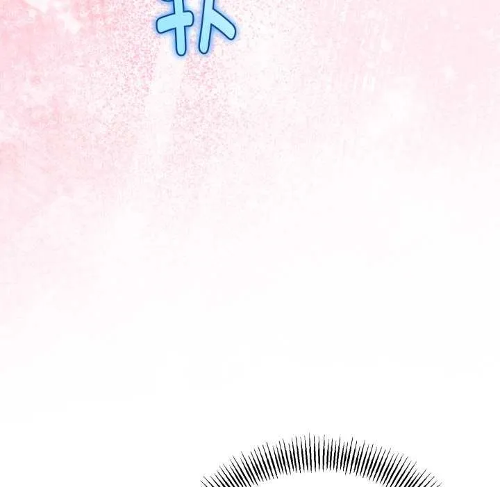 与初恋的以外同居 第40話 第79页