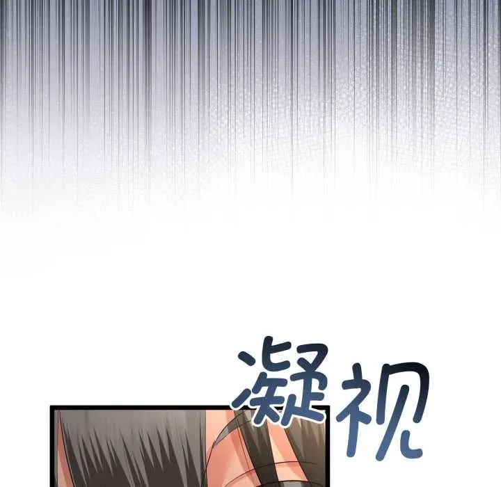 与初恋的以外同居 第40話 第114页
