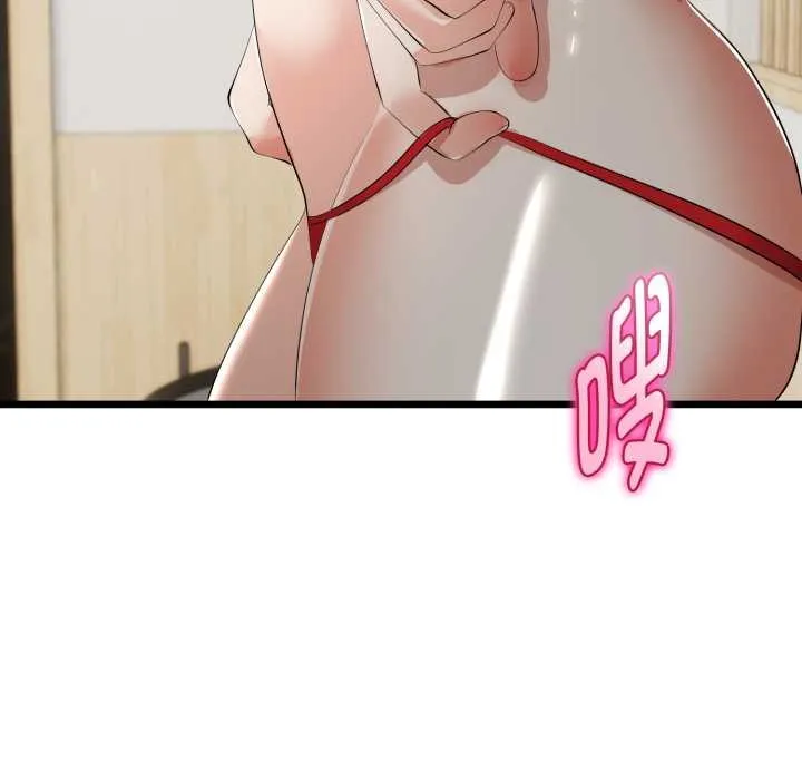 与初恋的以外同居 第40話 第95页