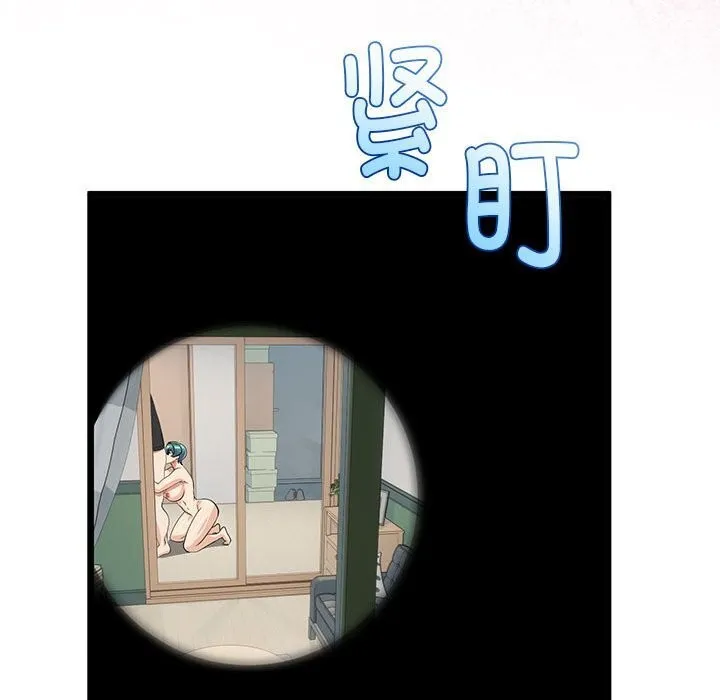 与初恋的以外同居 第33話 第34页