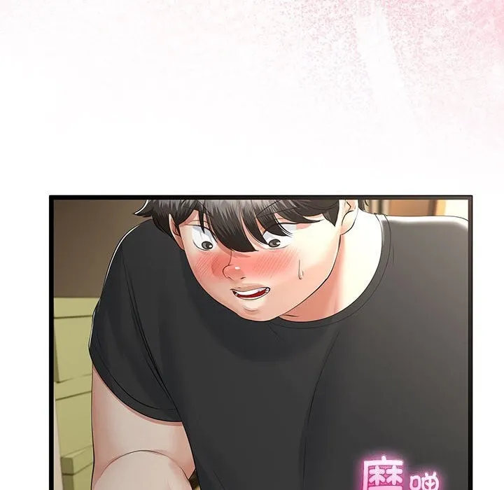 与初恋的以外同居 第33話 第68页