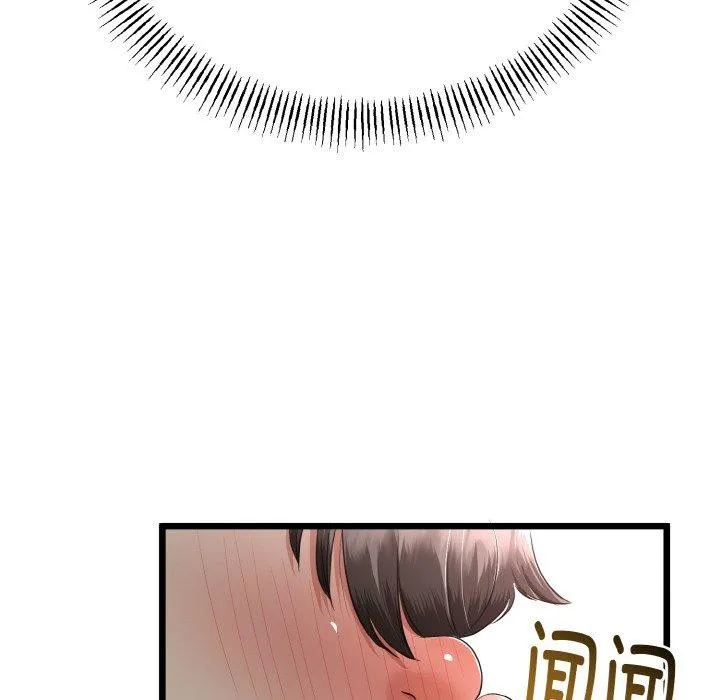 与初恋的以外同居 第25話 第73页