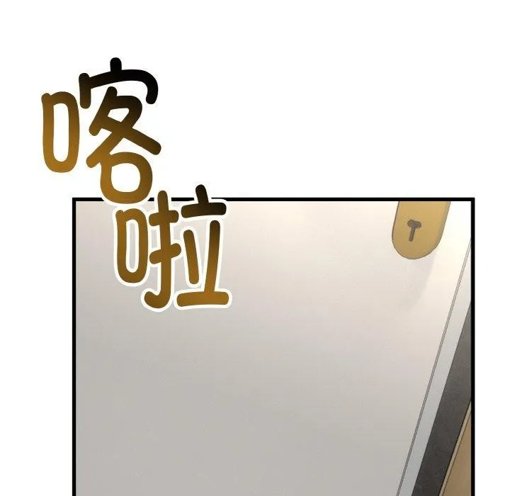 与初恋的以外同居 第25話 第53页