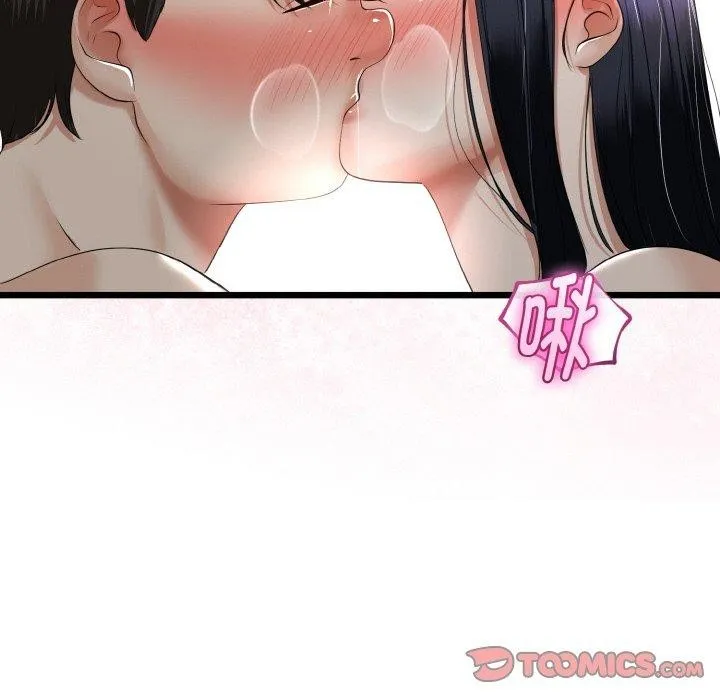 与初恋的以外同居 第25話 第140页
