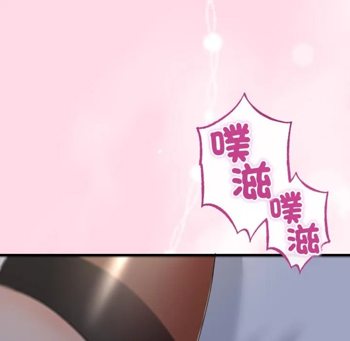 与初恋的以外同居 第60話 第110页