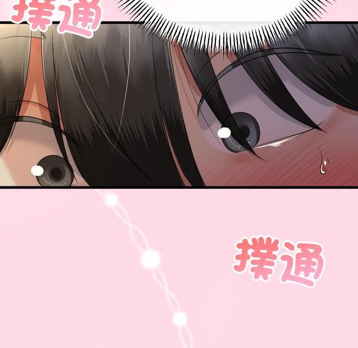 与初恋的以外同居 第60話 第74页