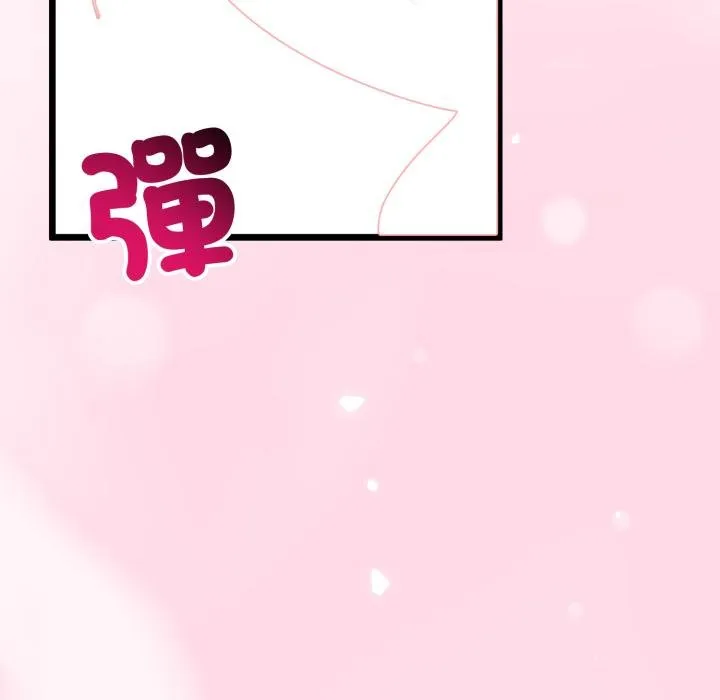 与初恋的以外同居 第60話 第28页