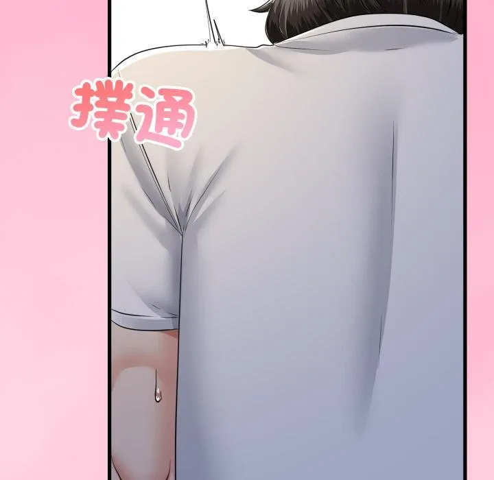 与初恋的以外同居 第60話 第83页