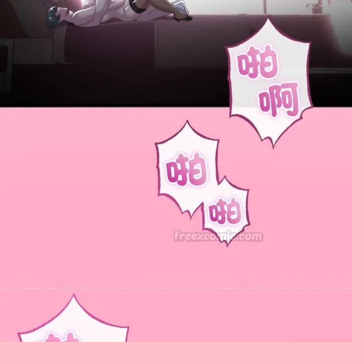 与初恋的以外同居 第60話 第60页